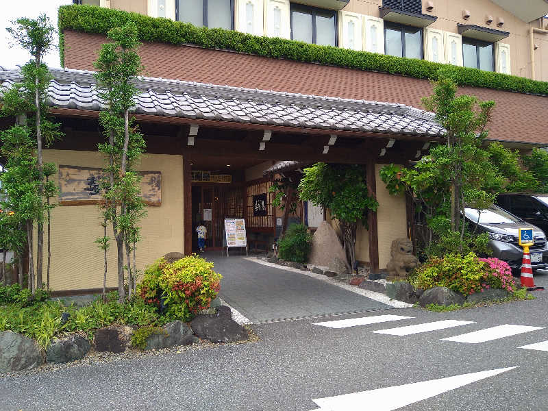 青いろブルーっす。さんの六条温泉 喜多の湯のサ活写真