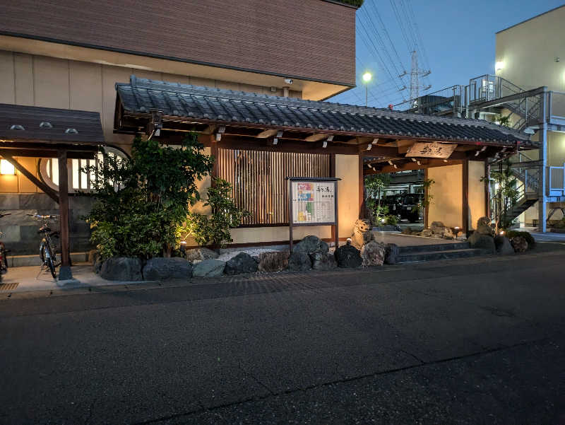 青いろブルーっす。さんの六条温泉 喜多の湯のサ活写真