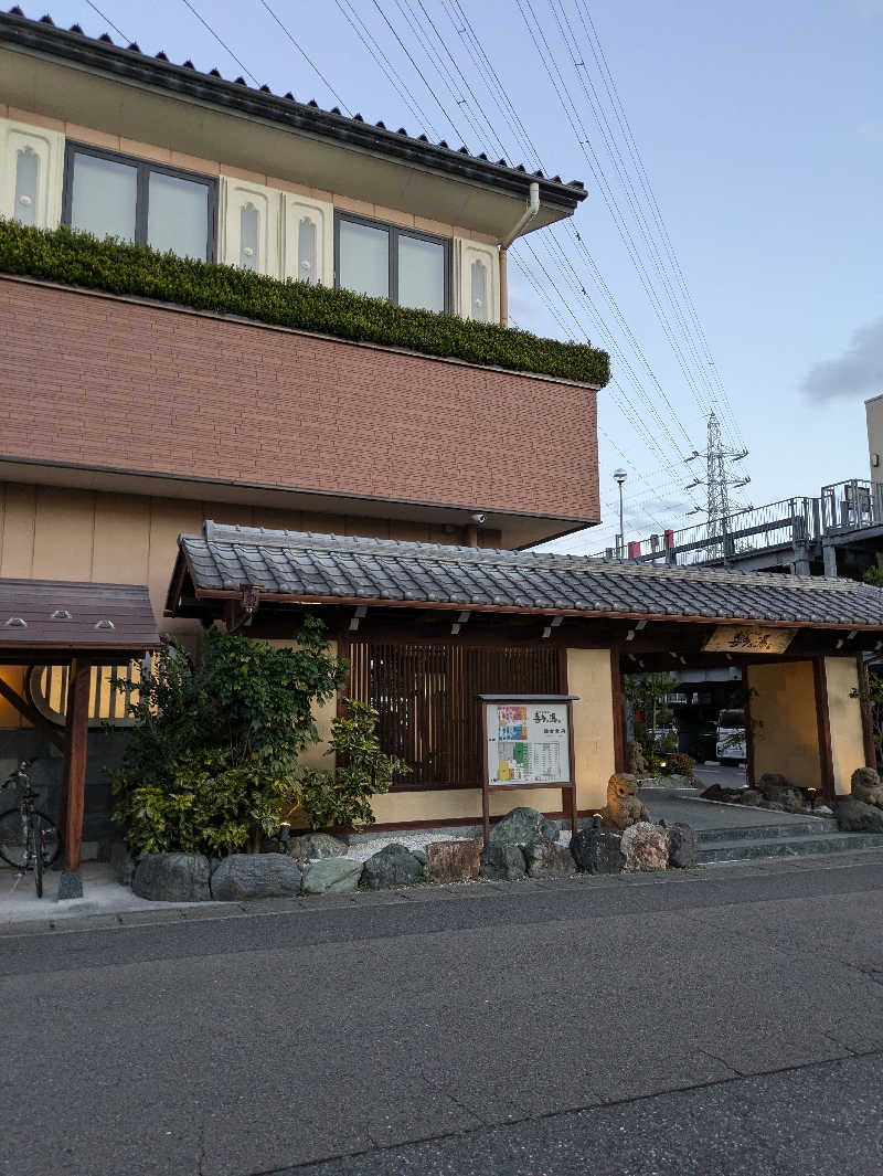 青いろブルーっす。さんの六条温泉 喜多の湯のサ活写真