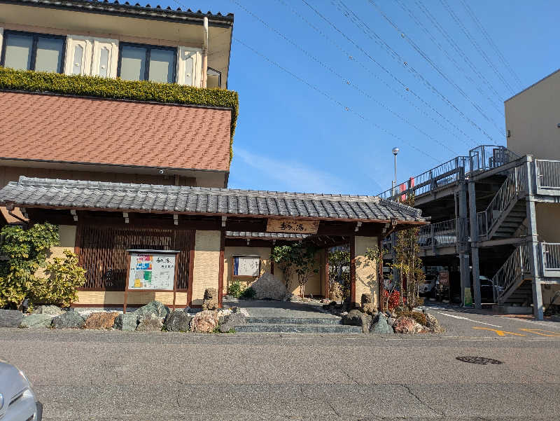 青いろブルーっす。さんの六条温泉 喜多の湯のサ活写真