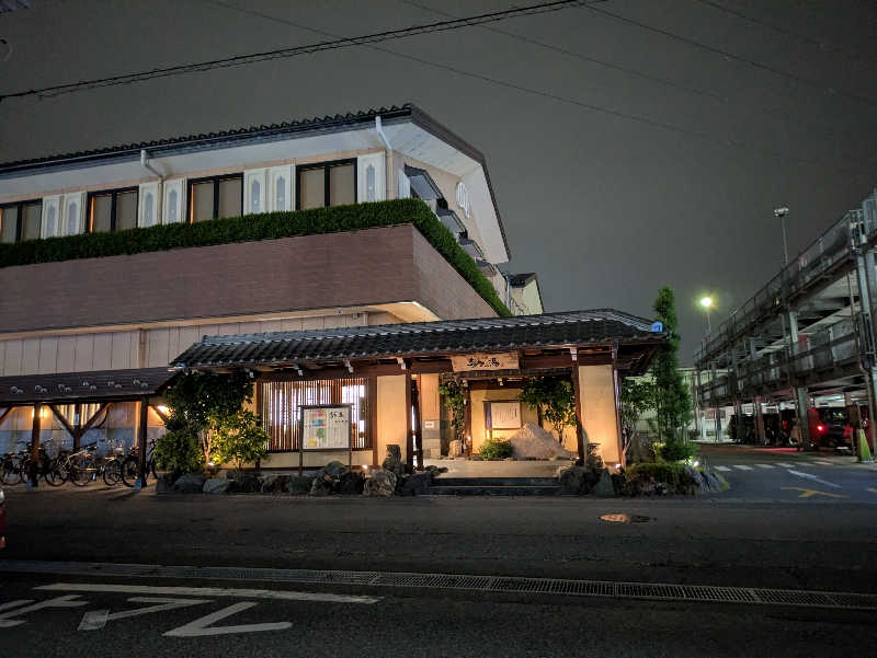青いろブルーっす！さんの六条温泉 喜多の湯のサ活写真