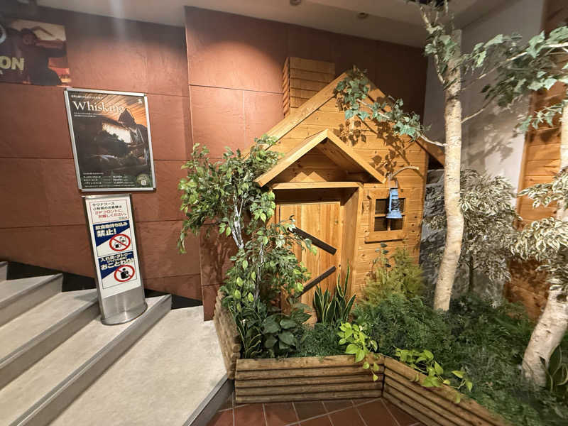 サわたけさんのウェルビー栄のサ活写真