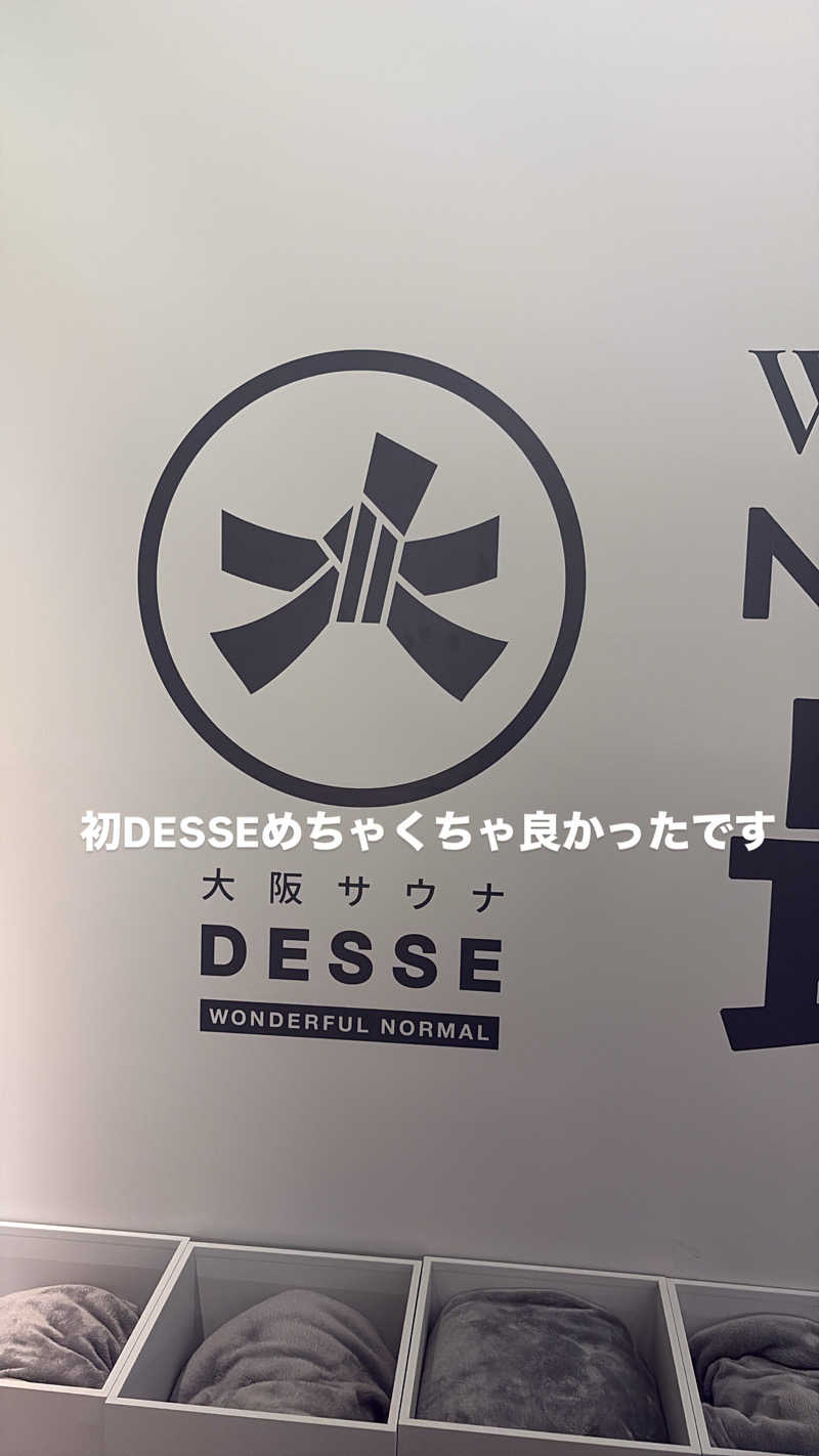 西成のサウナ好きさんの大阪サウナDESSEのサ活写真