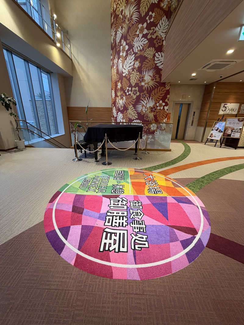 ５２６ちゃんさんの照葉スパリゾートのサ活写真