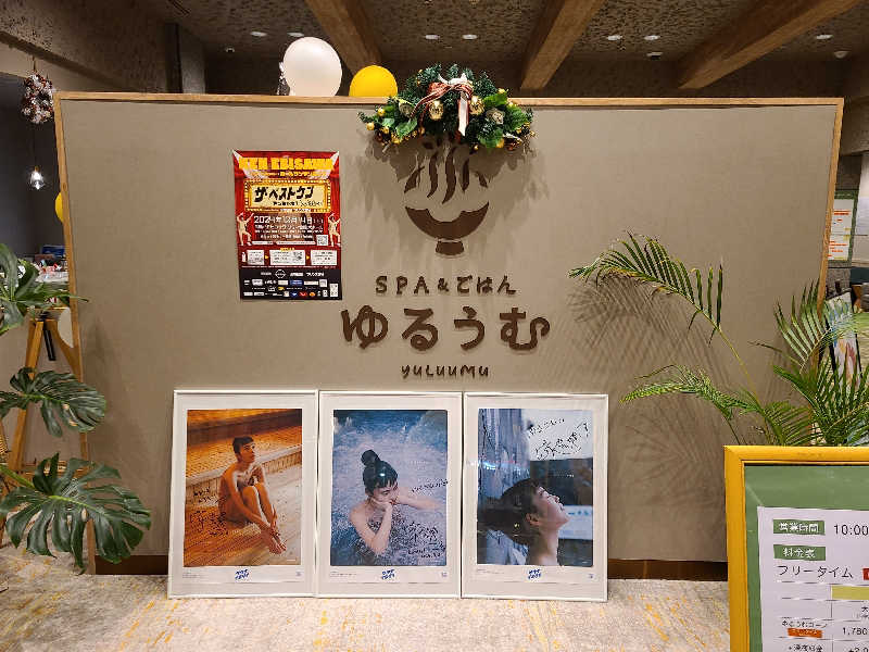 マツザキ マユコさんのSPA&ごはん ゆるうむ yuluumuのサ活写真