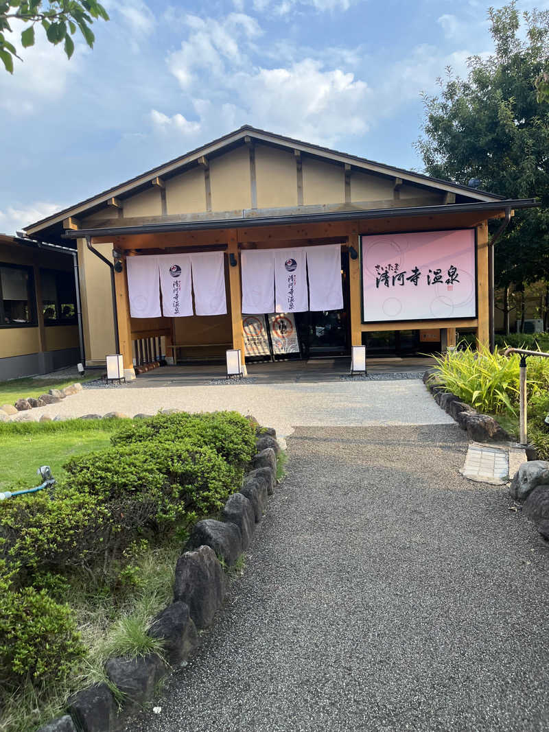 サウナー忍者さんのさいたま清河寺温泉のサ活写真