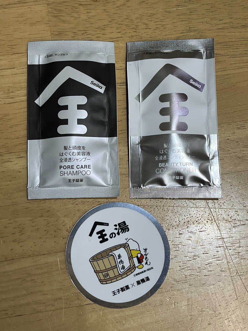 サウナー忍者さんの巣鴨湯のサ活写真