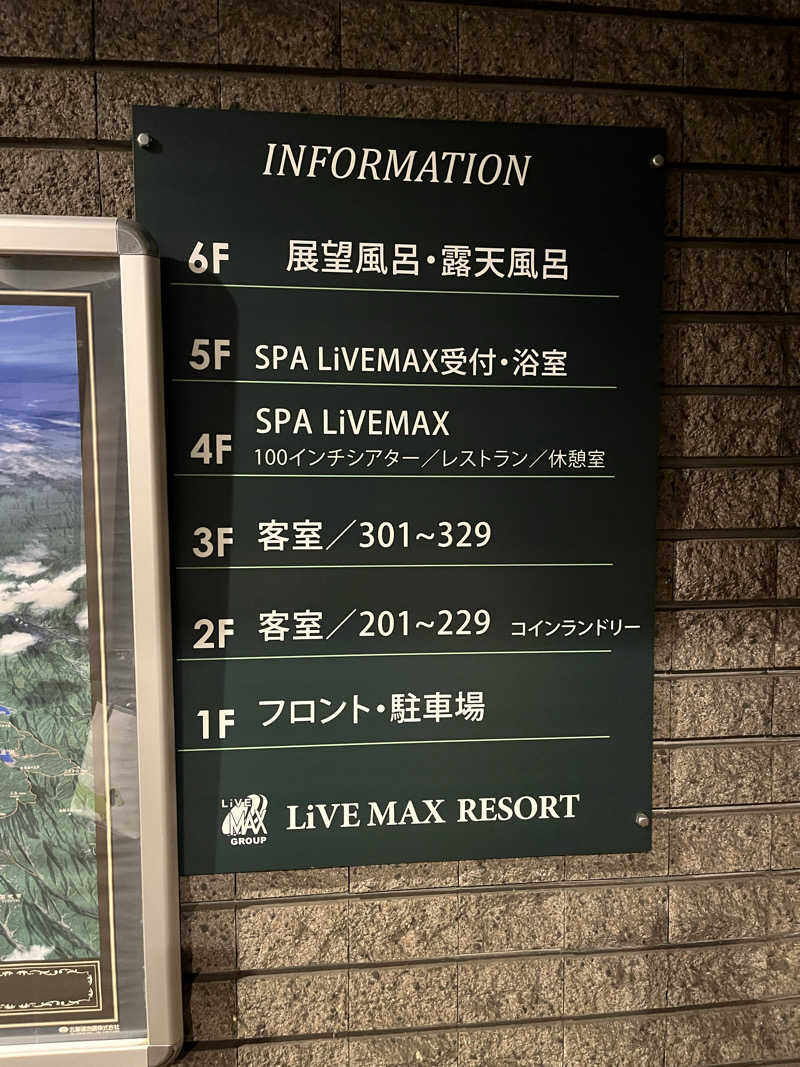 サウナー忍者さんの天然温泉ホテルリブマックスBUDGET甲府のサ活写真