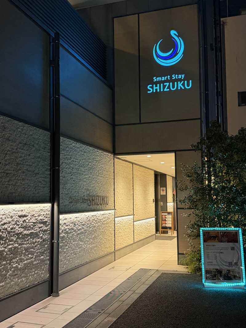 naMIさんの気ままにサ活さんのSmart Stay SHIZUKU 品川大井町のサ活写真