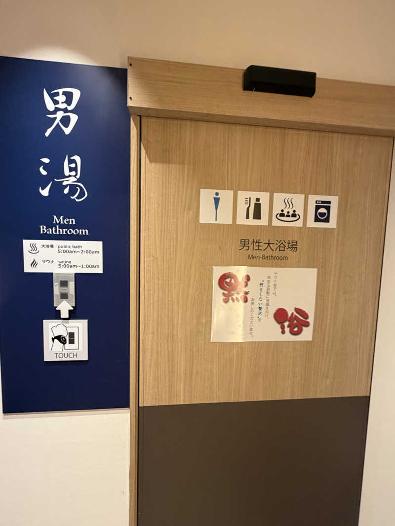 naMIさんの気ままにサ活さんのSmart Stay SHIZUKU 品川大井町のサ活写真