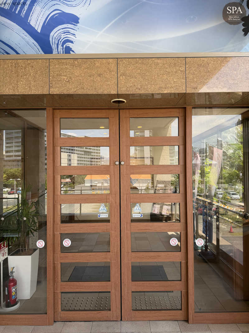 naMIさんの気ままにサ活さんの潮芦屋温泉SPA水春のサ活写真
