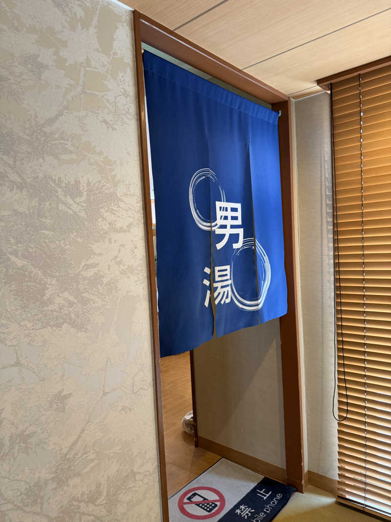 naMIさんの気ままにサ活さんの潮芦屋温泉SPA水春のサ活写真