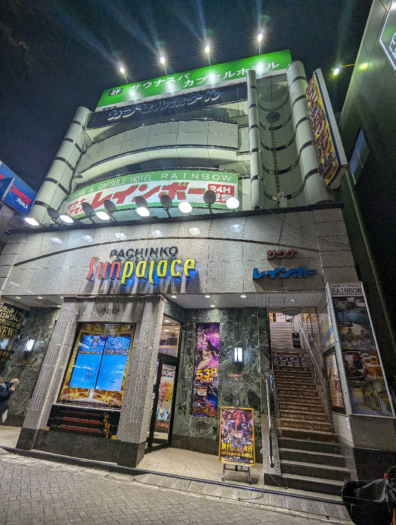 kobaさんのサウナ&カプセルホテルレインボー本八幡店のサ活写真