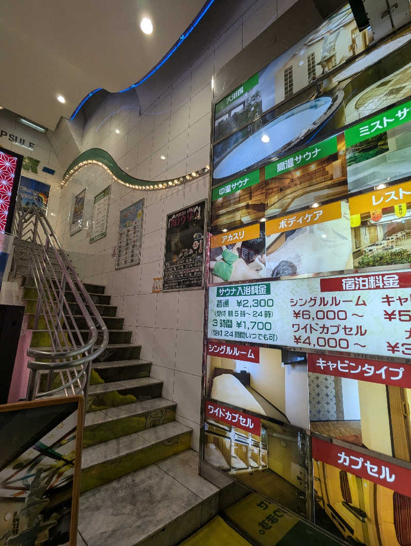 kobaさんのサウナ&カプセルホテル レインボー新小岩店のサ活写真