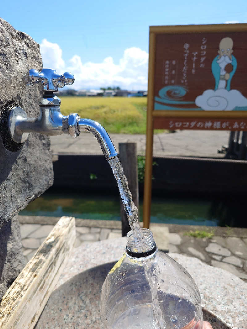 ひろひろさんの湯快リゾートプレミアム 山中温泉 よしのや依緑園のサ活写真