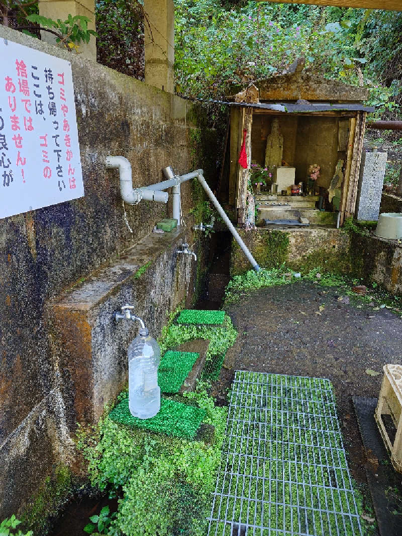 ひろひろさんの福光温泉のサ活写真