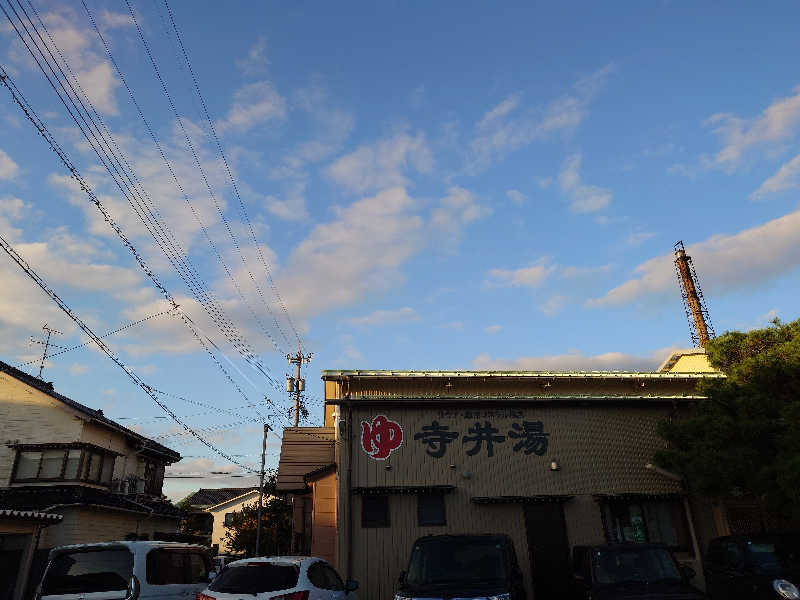 ひろひろさんの寺井湯のサ活写真