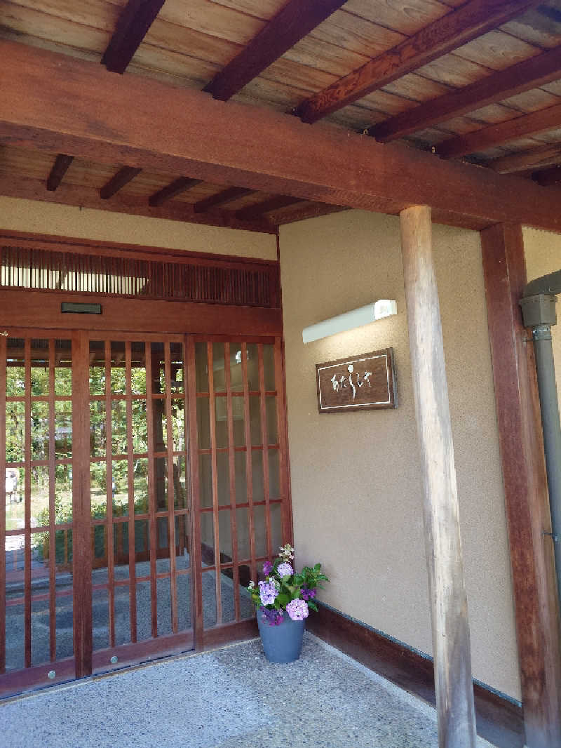 ひろひろさんのあたらしや くろサウナのサ活写真