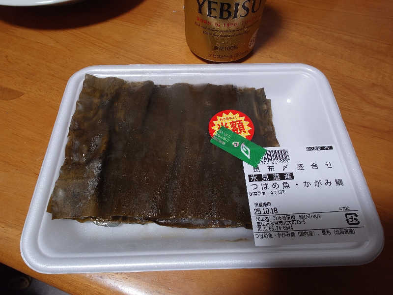 ひろひろさんの氷見・九殿浜温泉 ひみのはなのサ活写真