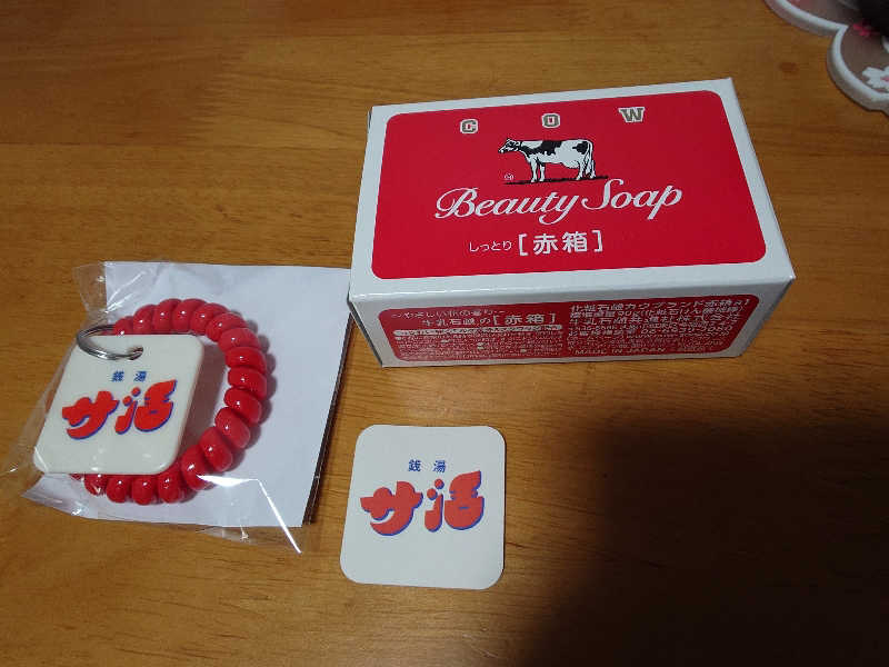 ひろひろさんの金城温泉元湯のサ活写真