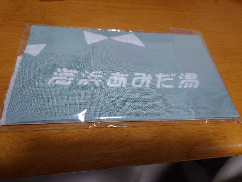 ひろひろさんの海浜あみだ湯のサ活写真
