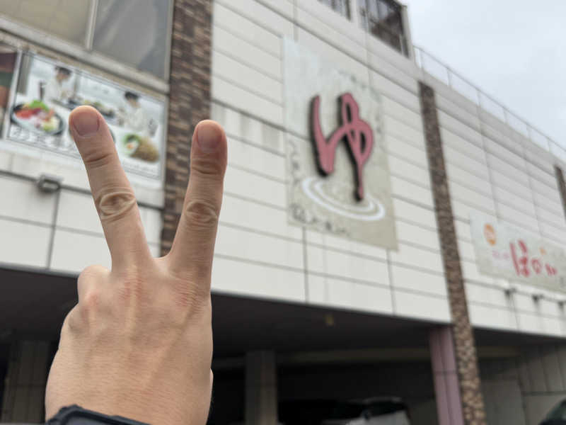 kazとは俺。さんの湯の郷ほのか 蘇我店のサ活写真