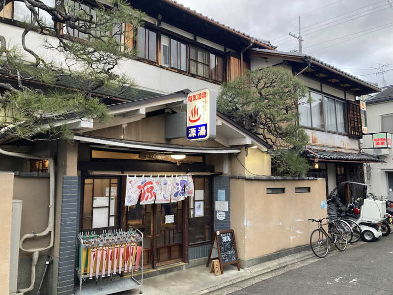 まっちゃんさんの上野湯のサ活写真