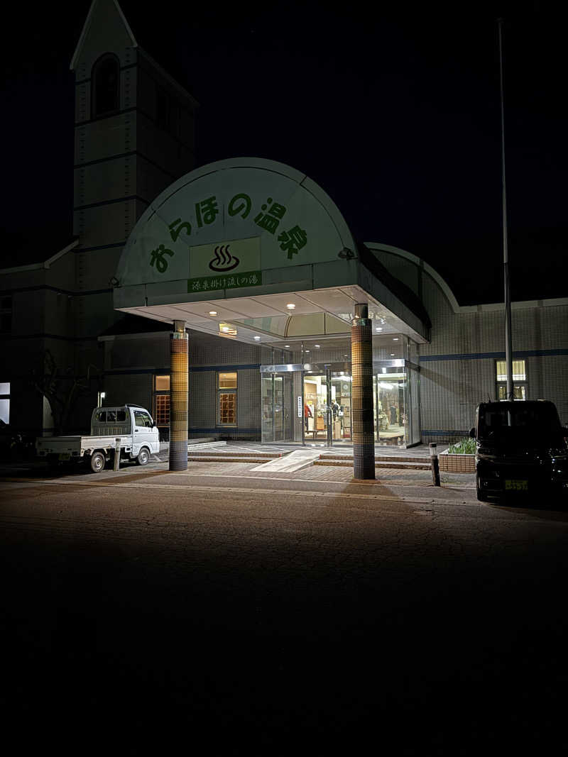 saraさんのおらほの温泉のサ活写真