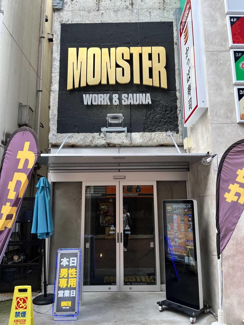 ゆたかさんのMONSTER WORK & SAUNAのサ活写真