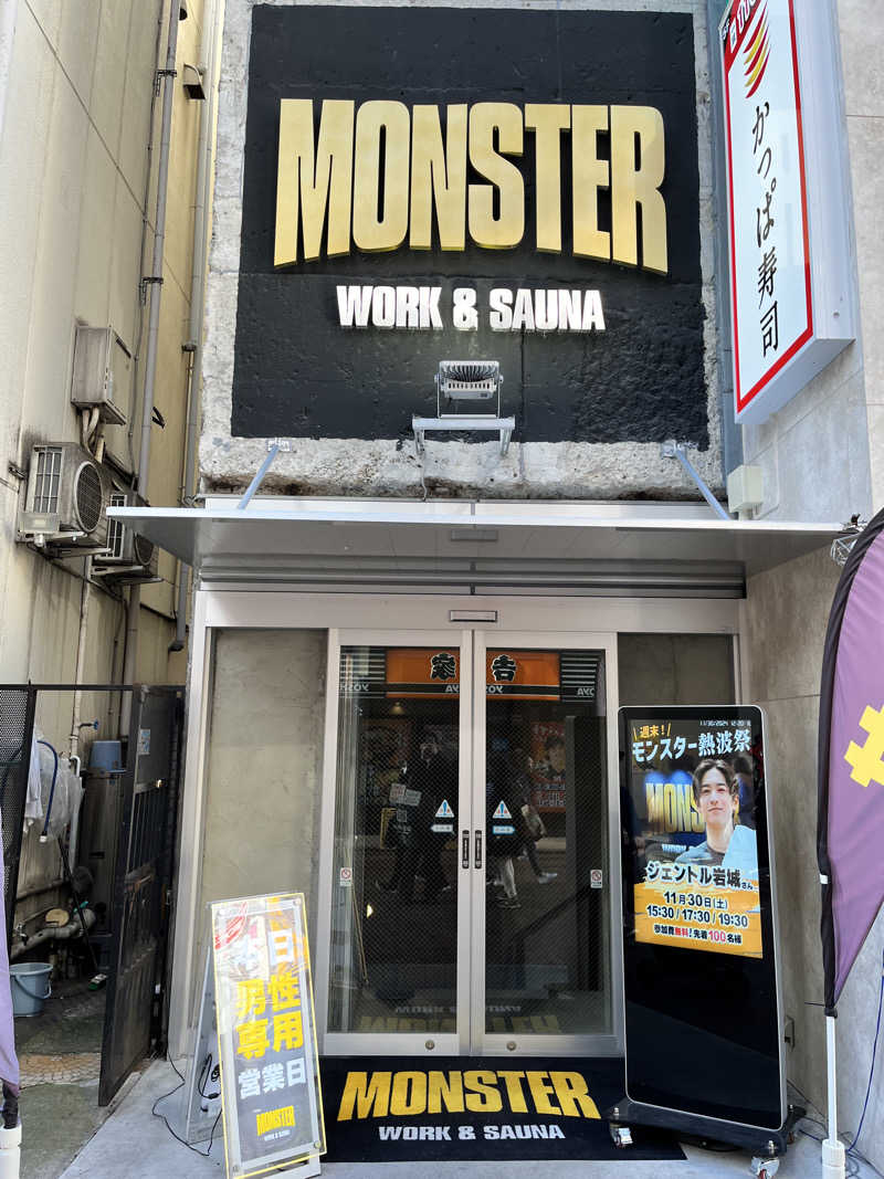 ムーミンさんのMONSTER WORK & SAUNAのサ活写真