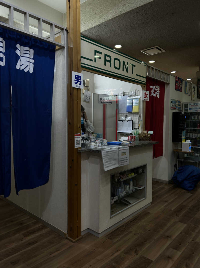 mu-さんの湯あそびひろば 二宮温泉のサ活写真