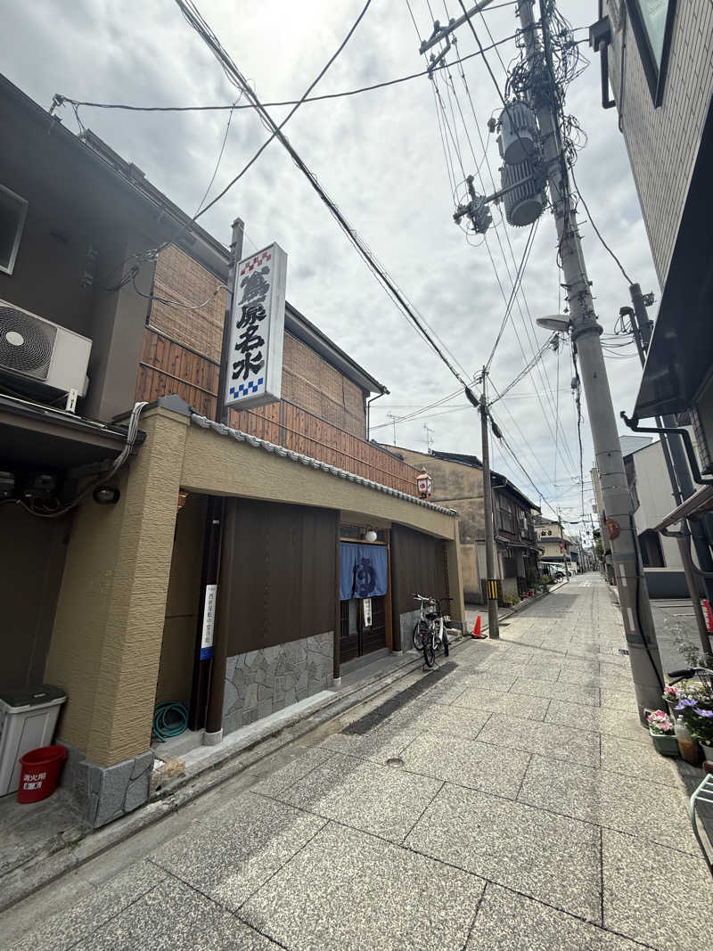 ARISAUNAさんの都湯-島原-のサ活写真
