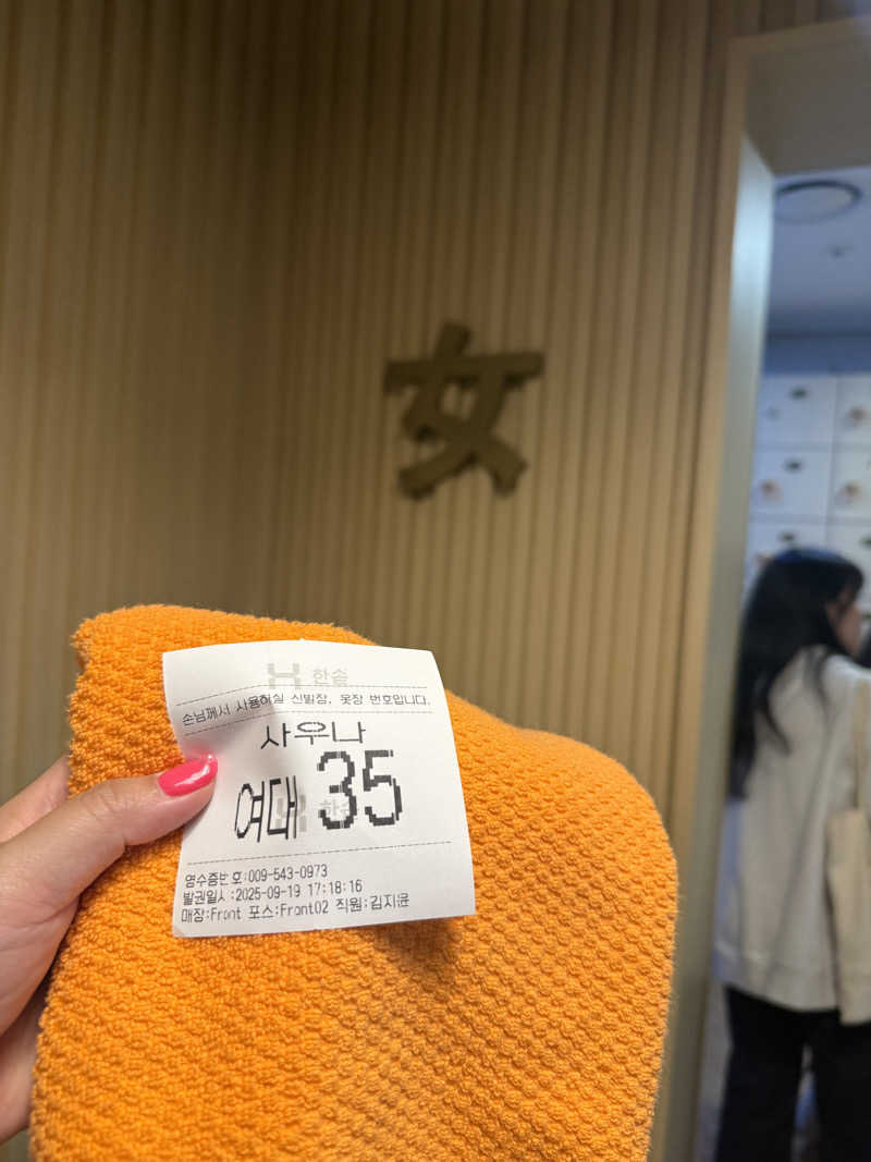 ARISAUNAさんのJongro Saunaのサ活写真