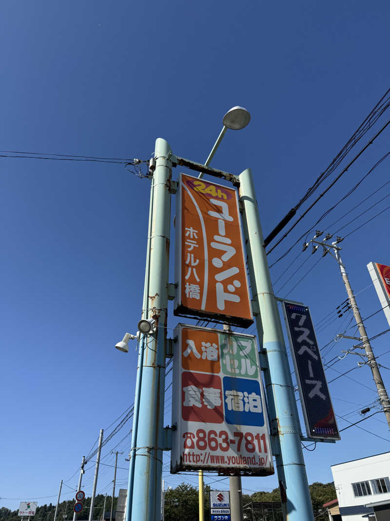 ARISAUNAさんのユーランドホテル八橋のサ活写真