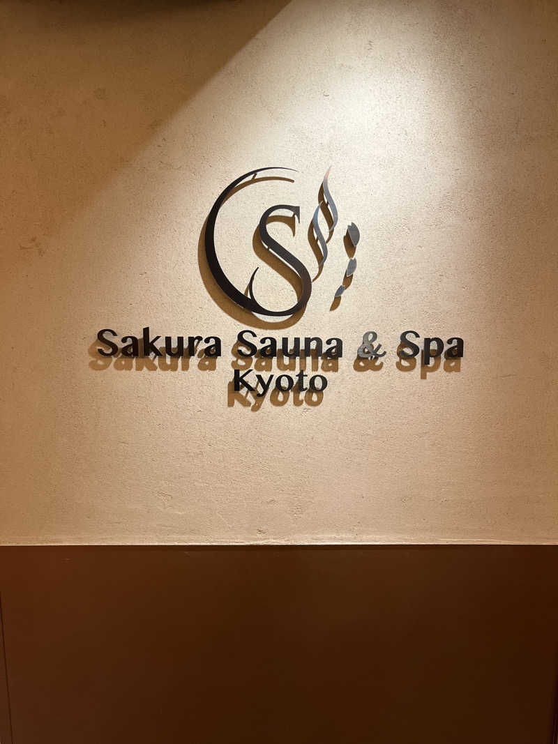 ＋mさんのSASAUNA Sakura Sauna & Spa Kyoto (サクラクロスホテル京都清水)のサ活写真