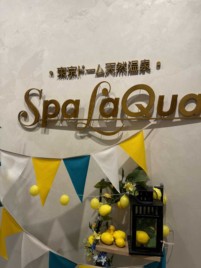 おざさんの東京ドーム天然温泉 Spa LaQua(スパ ラクーア)のサ活写真