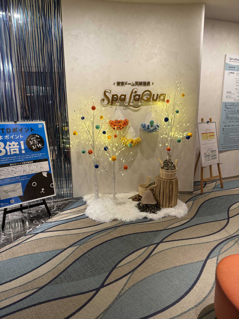 おざさんの東京ドーム天然温泉 Spa LaQua(スパ ラクーア)のサ活写真