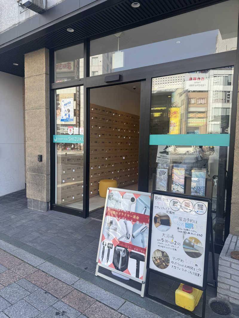 おざさんのSmart Stay SHIZUKU 上野駅前のサ活写真