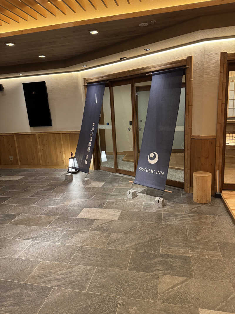 おざさんのSPABLIC 赤坂湯屋のサ活写真