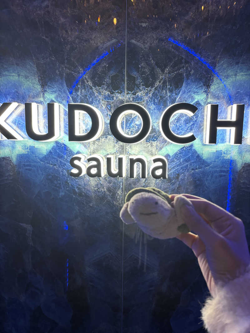 ぷぷさんのKUDOCHI sauna 赤坂店のサ活写真