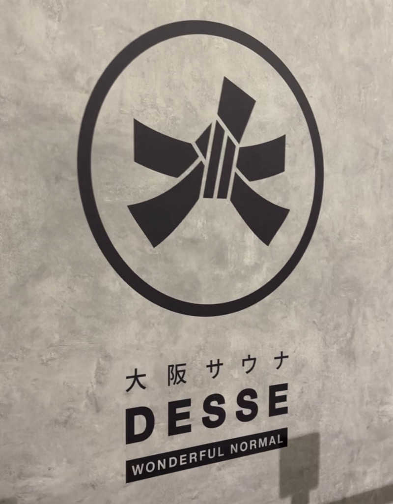 ぷぷさんの大阪サウナDESSEのサ活写真