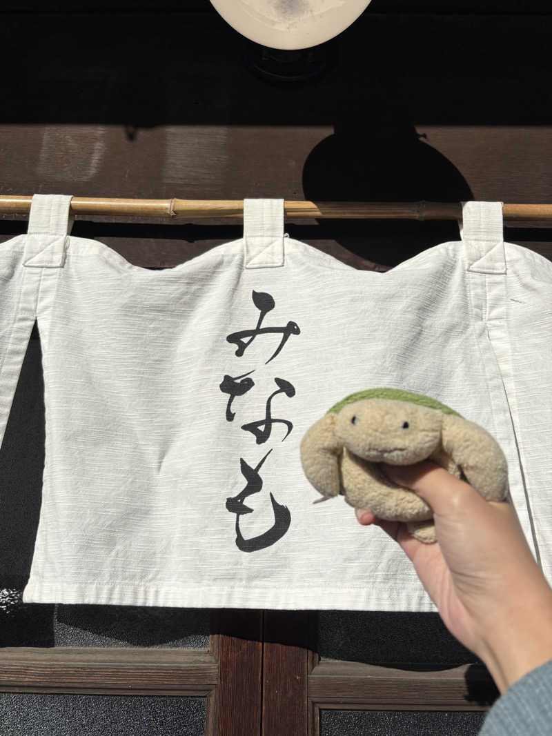 ぷぷさんのみなものサ活写真