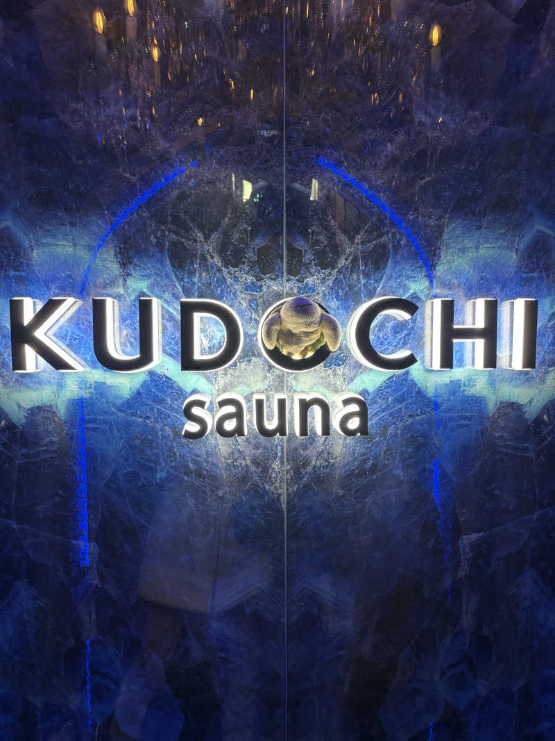 ぷぷさんのKUDOCHI sauna 赤坂店のサ活写真