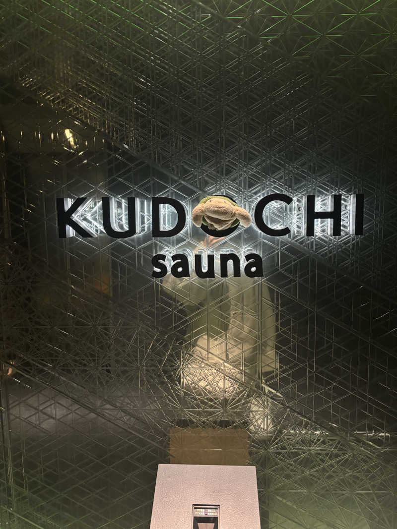 ぷぷさんのKUDOCHI sauna 福岡中洲店のサ活写真