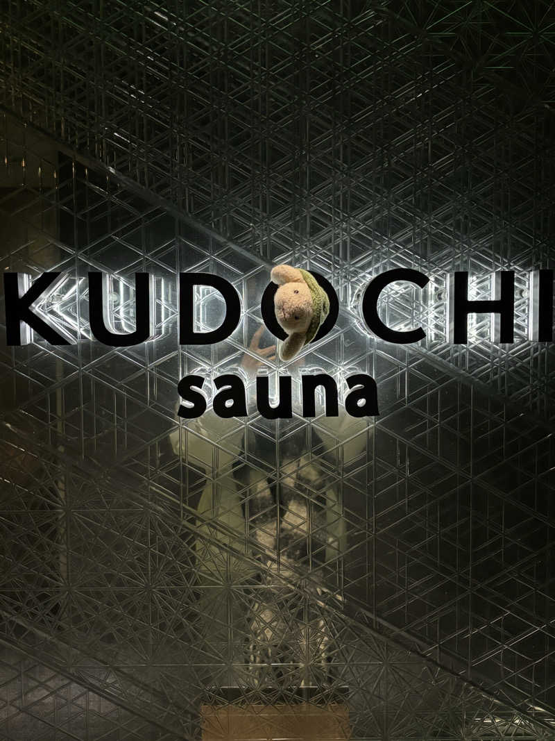 ぷぷさんのKUDOCHI sauna 福岡中洲店のサ活写真