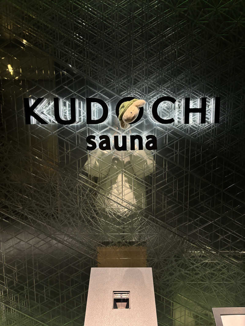 ぷぷさんのKUDOCHI sauna 福岡中洲店のサ活写真