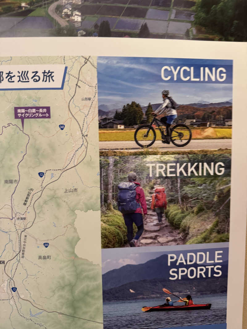 Saunaboarderさんの鷹野湯温泉 パレス松風のサ活写真