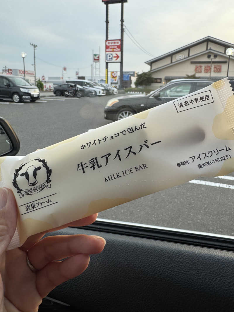 Saunaboarderさんの極楽湯 名取店のサ活写真