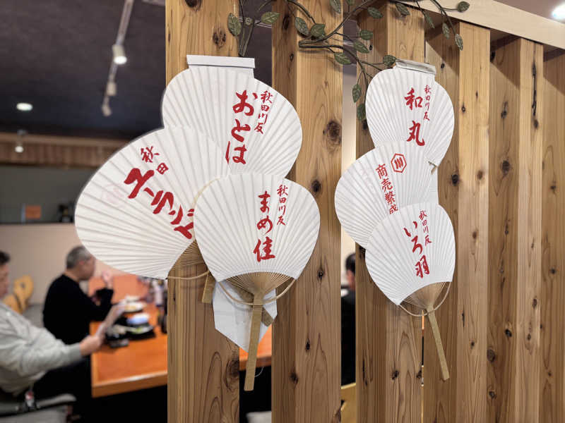 Saunaboarderさんのユーランドホテル八橋のサ活写真