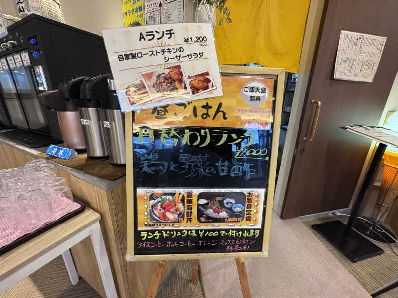 Saunaboarderさんのユーランドホテル八橋のサ活写真